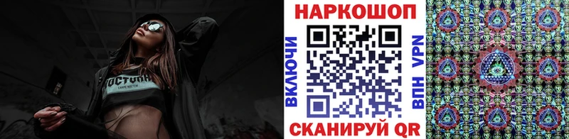 Виды наркотиков купить Чебаркуль АМФЕТАМИН Меф мяу мяу MDMA Бошки Шишки Cocaine A-PVP ГАШИШ