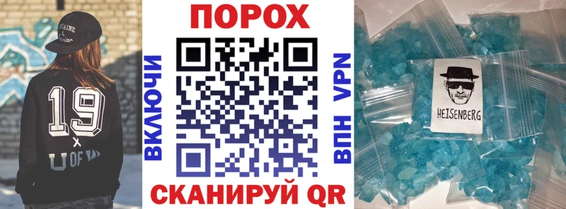 как найти наркотики  Чебаркуль  Амфетамин VHQ 