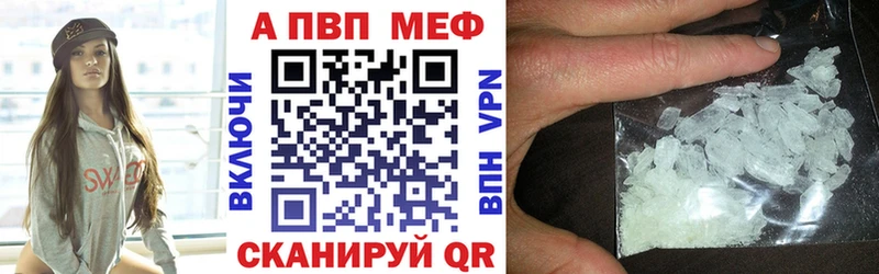закладки  blacksprut ТОР  A PVP VHQ  Чебаркуль 