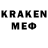 Конопля семена Mechanic caef