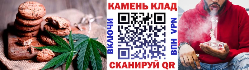 Еда ТГК конопля  Чебаркуль 