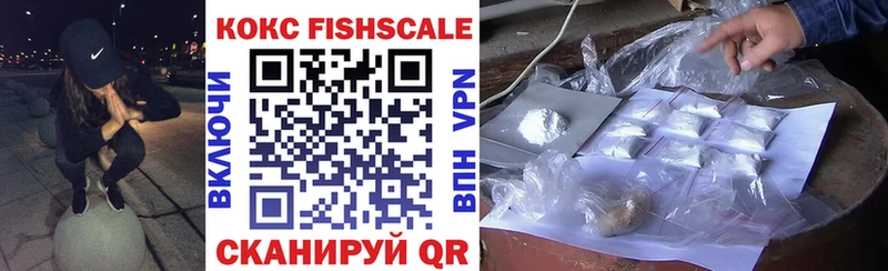 OMG ссылка  хочу наркоту  Чебаркуль  COCAIN VHQ 
