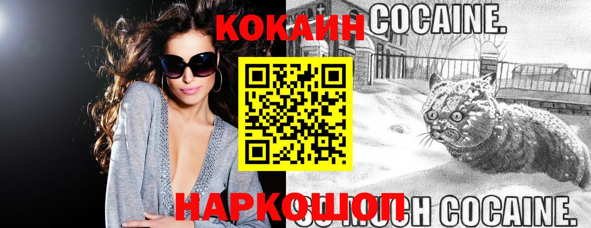COCAIN Перу Чебаркуль