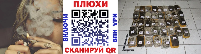где найти наркотики  Чебаркуль  ГАШИШ Premium 