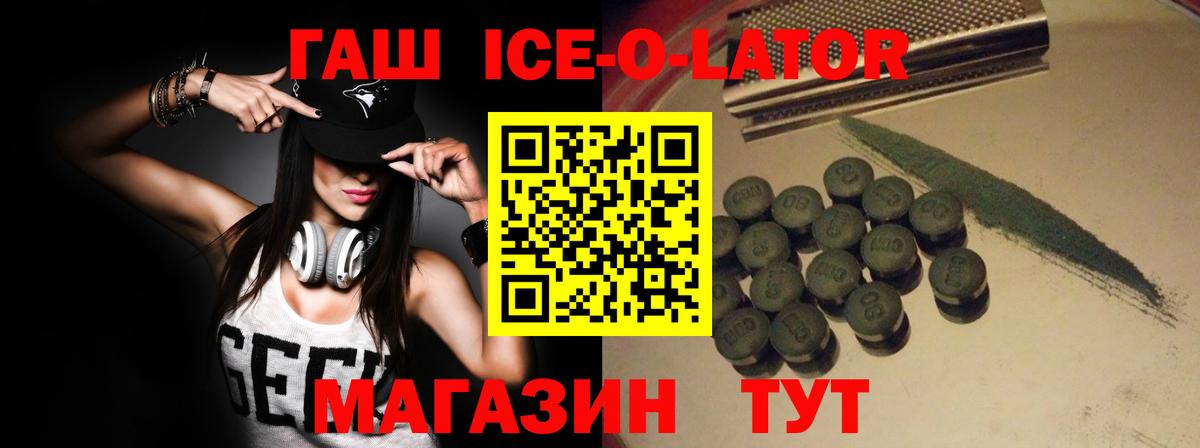 ГАШИШ убойный Чебаркуль