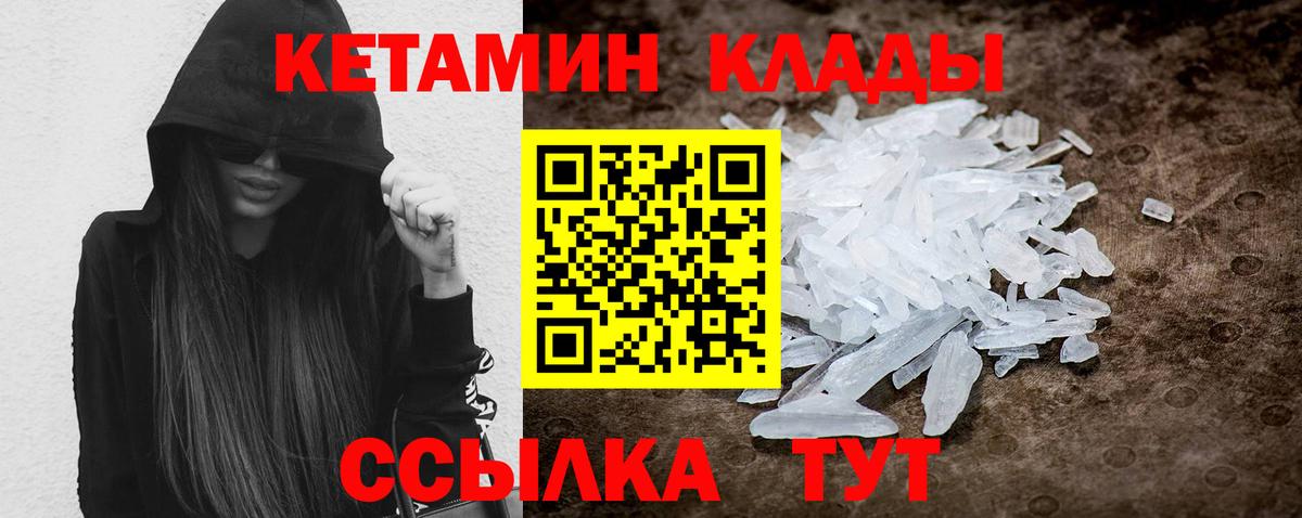  COCAIN Чебаркуль