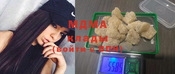 кокаин Абаза