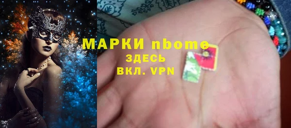 кокаин Абаза
