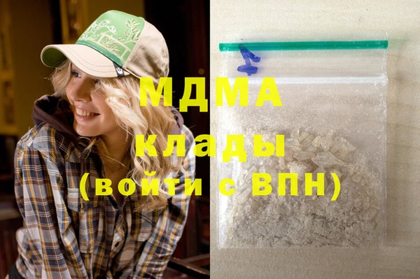 мдма Абдулино