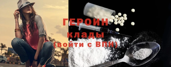 кокаин Абаза