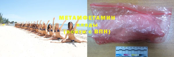 мефедрон мука Алексин