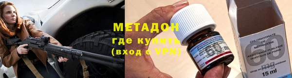 мефедрон мука Алексин