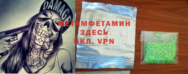 шишки Протвино