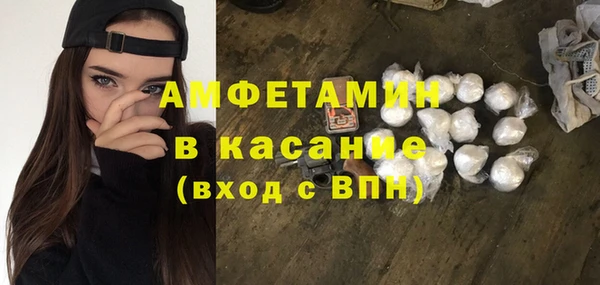 мефедрон мука Алексин
