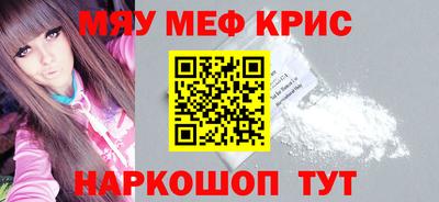 альфа пвп Ставрополь