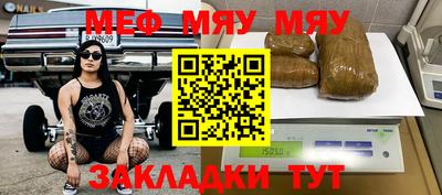 альфа пвп Ставрополь