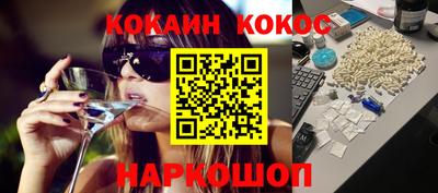 альфа пвп Ставрополь