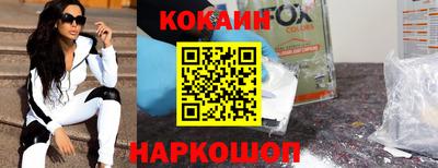 ГАЛЛЮЦИНОГЕННЫЕ ГРИБЫ Старая Купавна