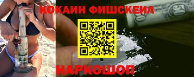 ГАЛЛЮЦИНОГЕННЫЕ ГРИБЫ Старая Купавна