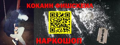 ГАЛЛЮЦИНОГЕННЫЕ ГРИБЫ Старая Купавна