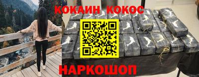 ГАЛЛЮЦИНОГЕННЫЕ ГРИБЫ Старая Купавна