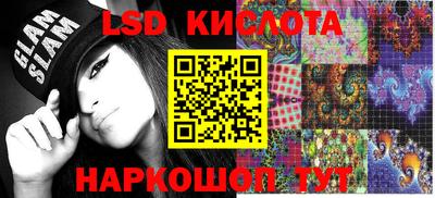 альфа пвп Ставрополь
