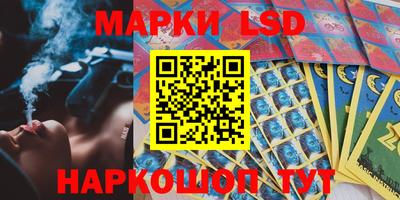альфа пвп Ставрополь