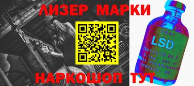 альфа пвп Ставрополь