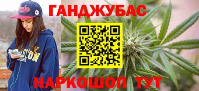 альфа пвп Ставрополь