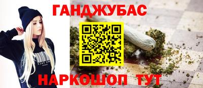 альфа пвп Ставрополь