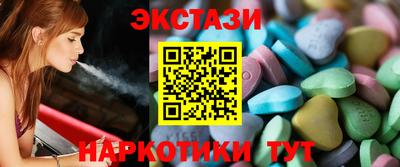 соль ск Среднеуральск