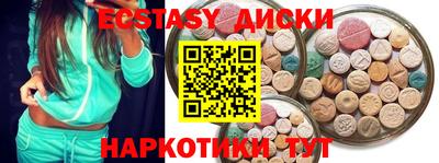 ГАЛЛЮЦИНОГЕННЫЕ ГРИБЫ Старая Купавна
