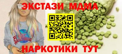 соль ск Среднеуральск