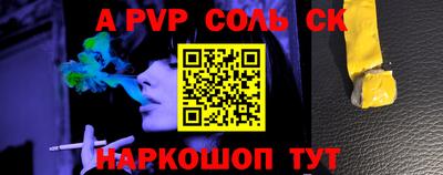 соль ск Среднеуральск