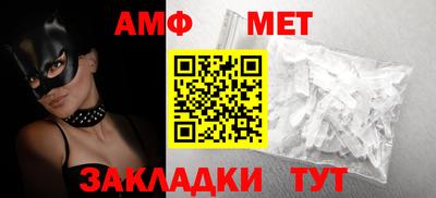 альфа пвп Ставрополь