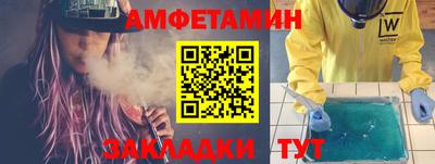 соль ск Среднеуральск