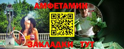 альфа пвп Ставрополь