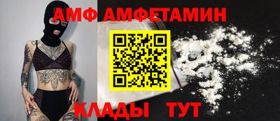 альфа пвп Ставрополь