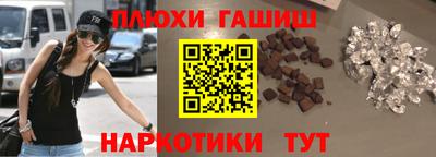 ГАЛЛЮЦИНОГЕННЫЕ ГРИБЫ Старая Купавна