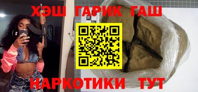 ГАЛЛЮЦИНОГЕННЫЕ ГРИБЫ Старая Купавна