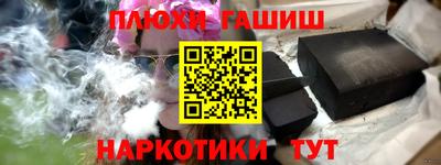 альфа пвп Ставрополь