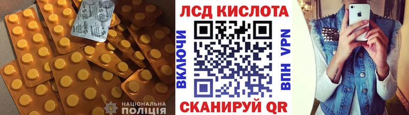Лсд 25 экстази ecstasy  KRAKEN зеркало  Чебаркуль 