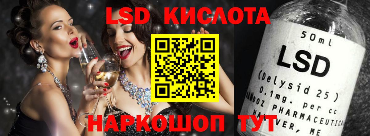 мега ССЫЛКА  ЛСД экстази ecstasy  Вход с VPN  LSD-25 экстази  ЛСД экстази кислота  Чебаркуль 