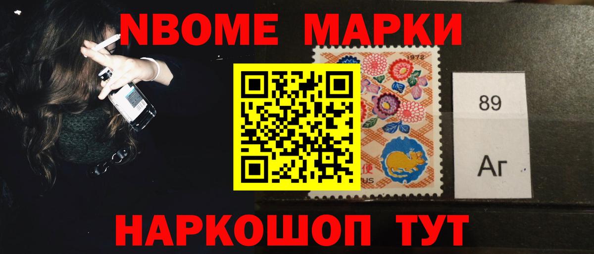 LSD-25 экстази кислота Чебаркуль
