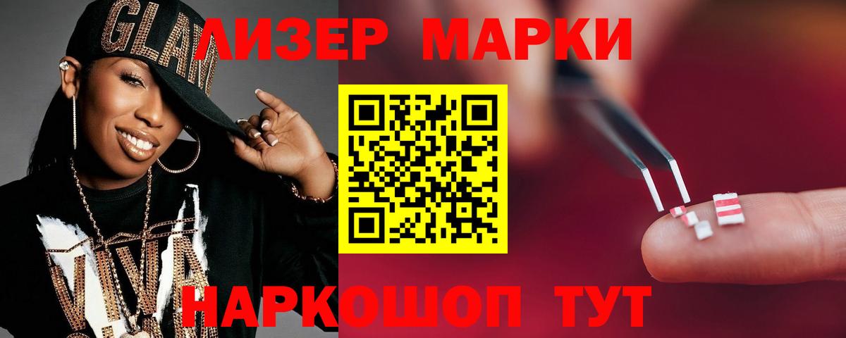 МЕФ кристаллы  A PVP СК   Чебаркуль  Экстази  Cocaine  ГАШИШ  Вход с VPN 