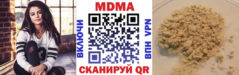 дарнет шоп  Чебаркуль  MDMA молли 