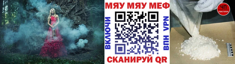 МЕФ кристаллы Чебаркуль