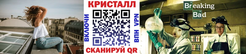 купить закладку  Чебаркуль  МЕТАМФЕТАМИН мет 