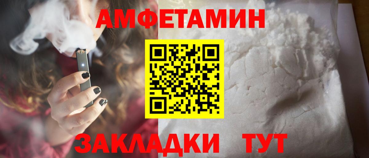 Первитин Декстрометамфетамин 99.9% Чебаркуль