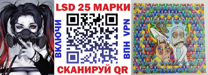 Марки 25I-NBOMe 1500мкг  дарнет шоп  Чебаркуль 
